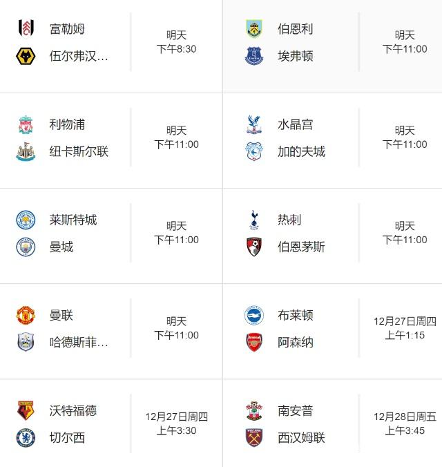 葡足协主席：围绕C罗未参加若塔葬礼的争议是极大的不公（葡萄牙足协主席：围绕C罗缺席若塔葬礼的炒作极其不公）